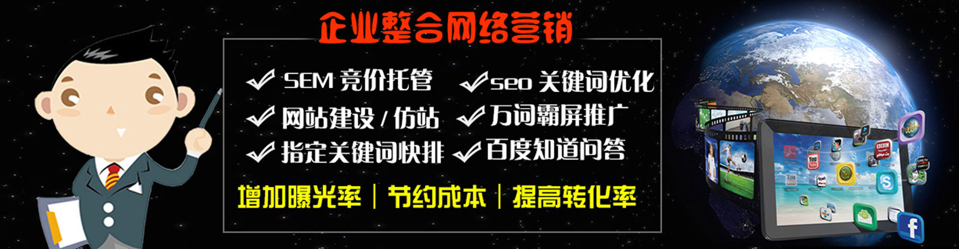 北塔信息流运营